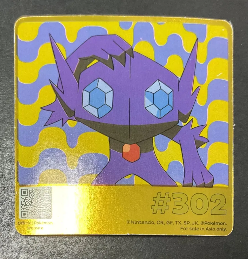 Sableye